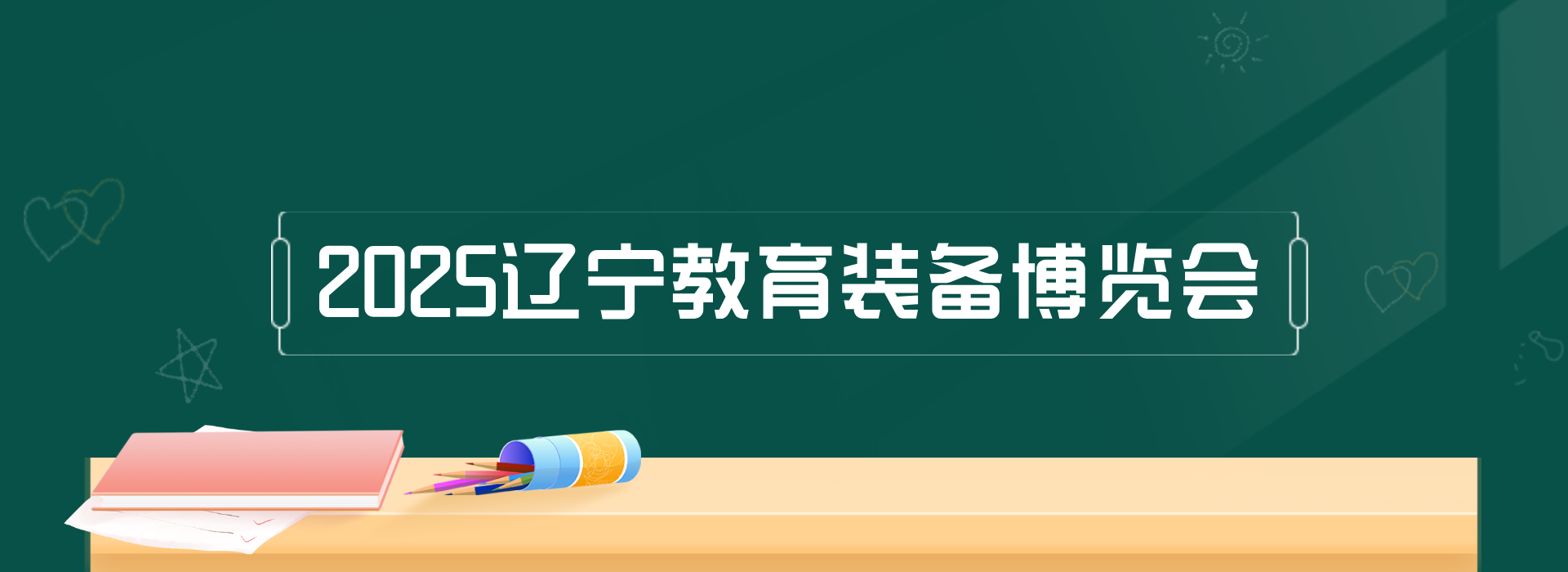 学前教育步入“有专门法可依”新阶段 学前儿童“守好门、看好人”